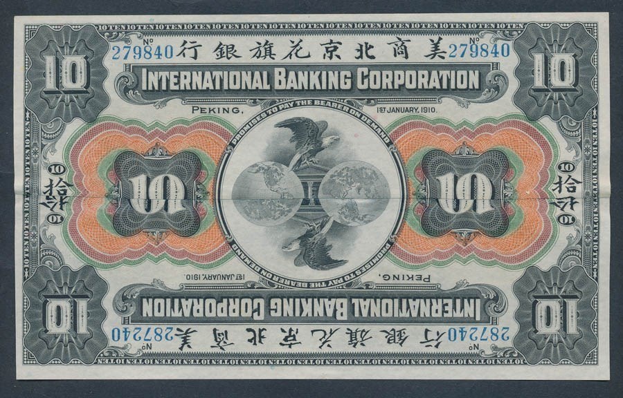 Alte japanische 10-Yen-Banknote der International Banking Corporation, schwarz mit fetter Schrift.