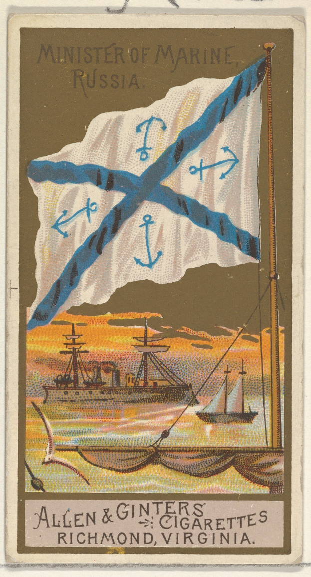 Alte Zigarettenkarte mit einem Schiff auf Wasser mit einer Flagge im Hintergrund, beschriftet mit "Allen & Ginter's Cigarettes".