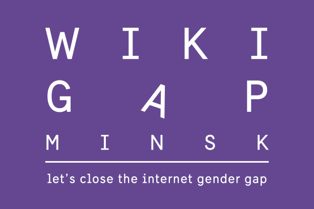 Text auf einem violetten Hintergrund, der 'wiki gap minsk - lasst uns die Internet-Geschlechterlücke schließen' in weißer, fetter Schrift enthält.