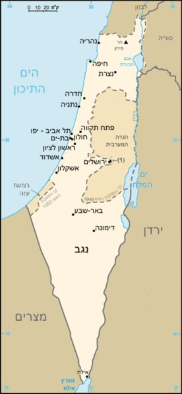 Ein Plakat mit einer detaillierten Karte Israels mit geographischen Merkmalen und Städtenamen in Englisch und Hebräisch.