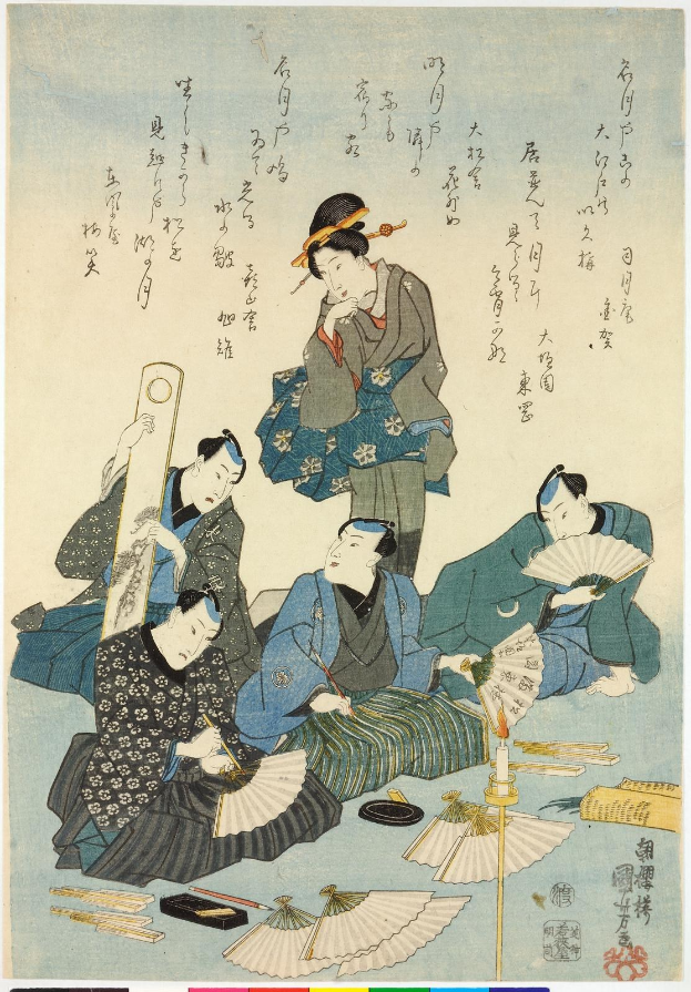 Porträt von Utagawa Kunisada (Toyokuki III/Kunisada III) aus der Serie "Fünfzig-Three Stations of the Tokaido", das eine Gruppe von Menschen zeigt, einige halten Fächer, mit Text auf Papier.